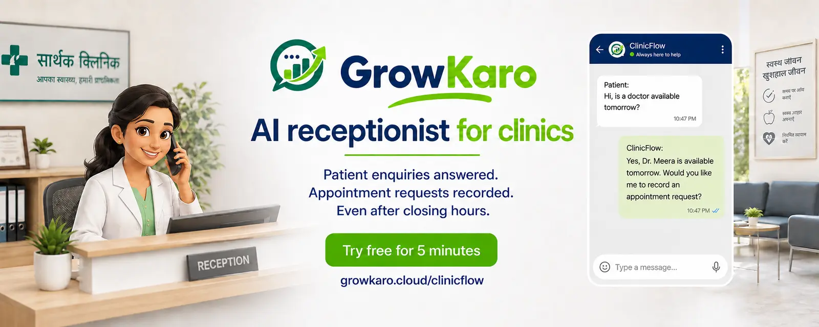 ClinicFlow AI receptionist for clinics